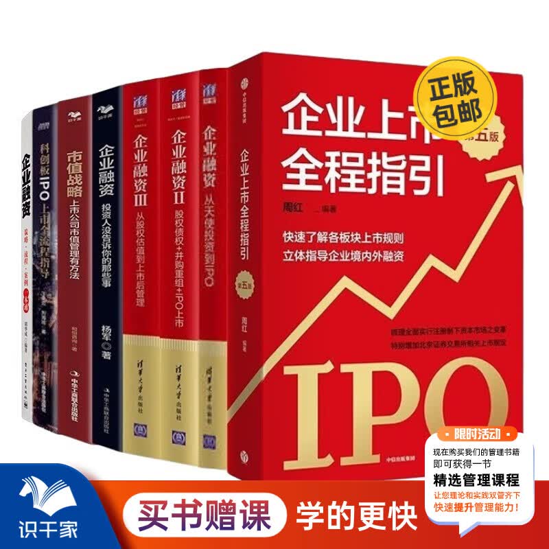 并购重组市值管理(并购重组后能涨多少)滁州市