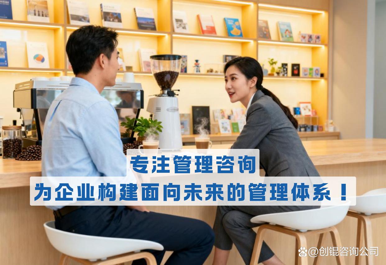 企业战略落地咨询(企业战略落地咨询方案)滁州市 企业战略落地咨询(企业战略落地咨询方案)滁州市